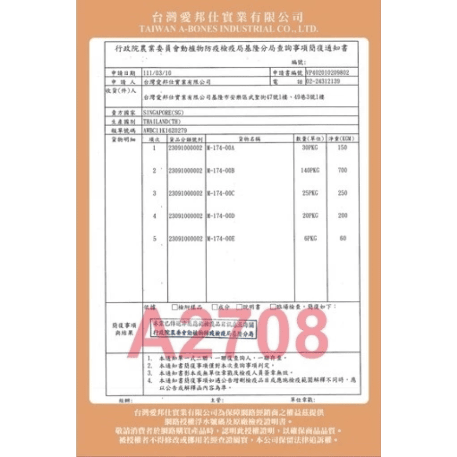 ☁️雲朵泡泡潔牙骨☁️ 舒芙狗 狗狗潔牙骨 潔牙棒 寵物潔牙骨狗狗潔牙棒狗潔牙棒幼犬潔牙骨狗零食寵物零食狗狗零食狗狗-細節圖5