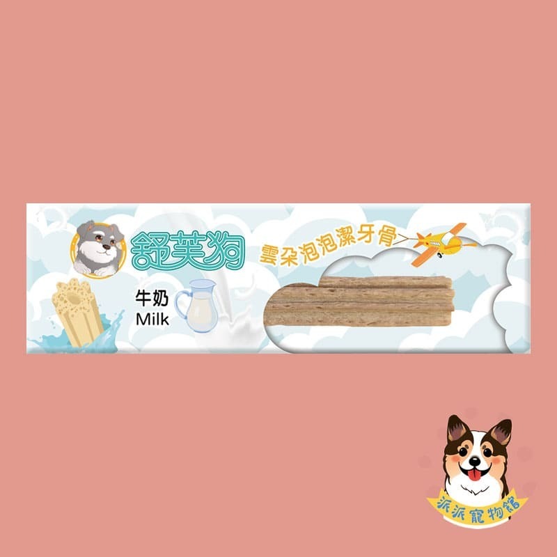 ☁️雲朵泡泡潔牙骨☁️ 舒芙狗 狗狗潔牙骨 潔牙棒 寵物潔牙骨狗狗潔牙棒狗潔牙棒幼犬潔牙骨狗零食寵物零食狗狗零食狗狗-規格圖5