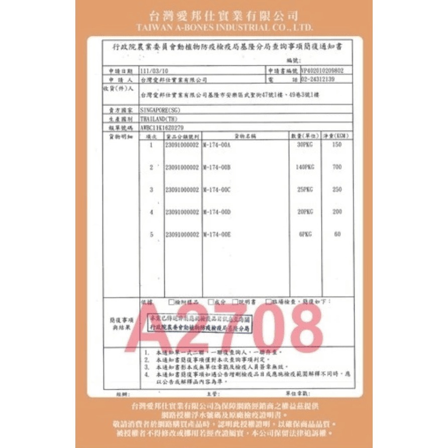 好吃又好玩😋 A Star 鱷魚造型潔牙骨🐊 狗狗潔牙骨 潔牙棒 寵物潔牙骨 寵物潔牙棒 幼犬潔牙骨 狗狗寵物零食-細節圖6