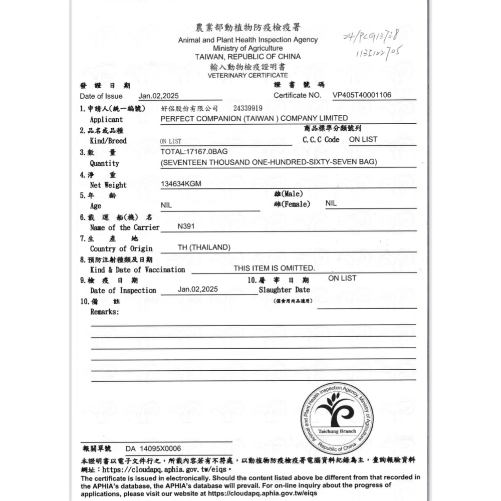 💖SmartHeart💖 慧心柯雞棒👍 狗零食 雞肉條 狗狗肉條 狗零食 柯基棒 寵物零食 狗狗零食 幼犬老犬-細節圖5