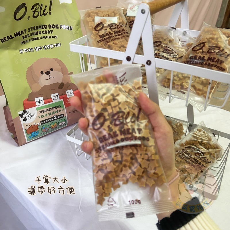 O,Bli! 噢比利 💗頂級機能軟飼料💗 狗飼料 飼料狗狗飼料幼犬飼料軟飼料寵物飼料狗糧高齡犬飼料老犬老狗小型犬飼料-細節圖3