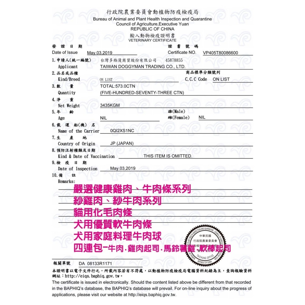 日本🇯🇵 Doggyman 博多紗餐盒 狗罐頭 狗狗罐頭 老犬罐頭幼犬罐頭狗餐盒寵物罐頭老狗罐頭高齡犬罐頭副食罐-細節圖4