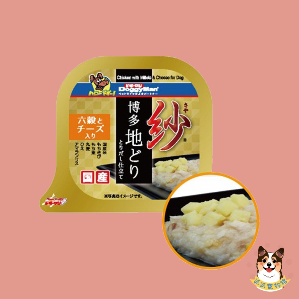 日本🇯🇵 Doggyman 博多紗餐盒 狗罐頭 狗狗罐頭 老犬罐頭幼犬罐頭狗餐盒寵物罐頭老狗罐頭高齡犬罐頭副食罐-規格圖4