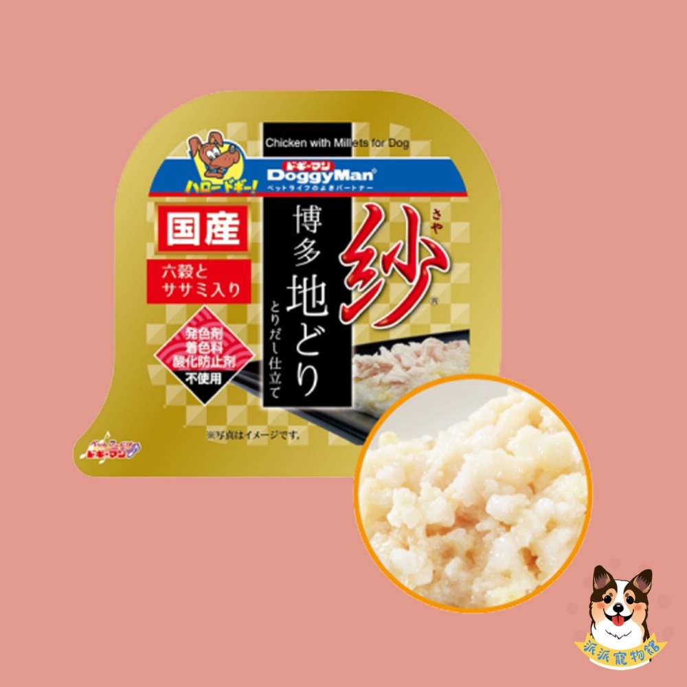 高齡犬-雞胸肉