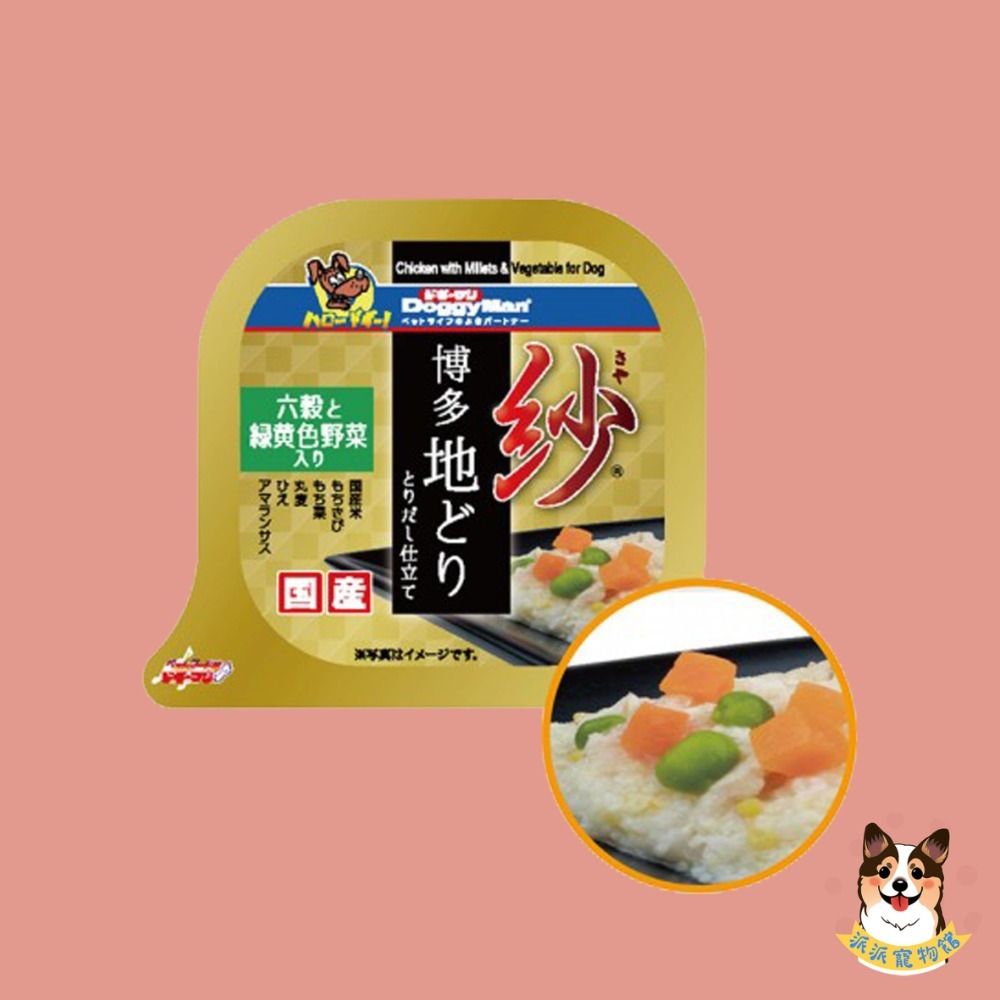 野菜