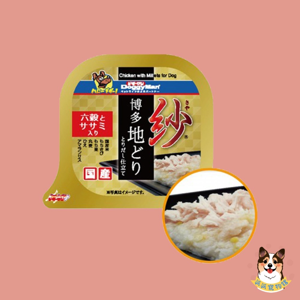雞胸肉