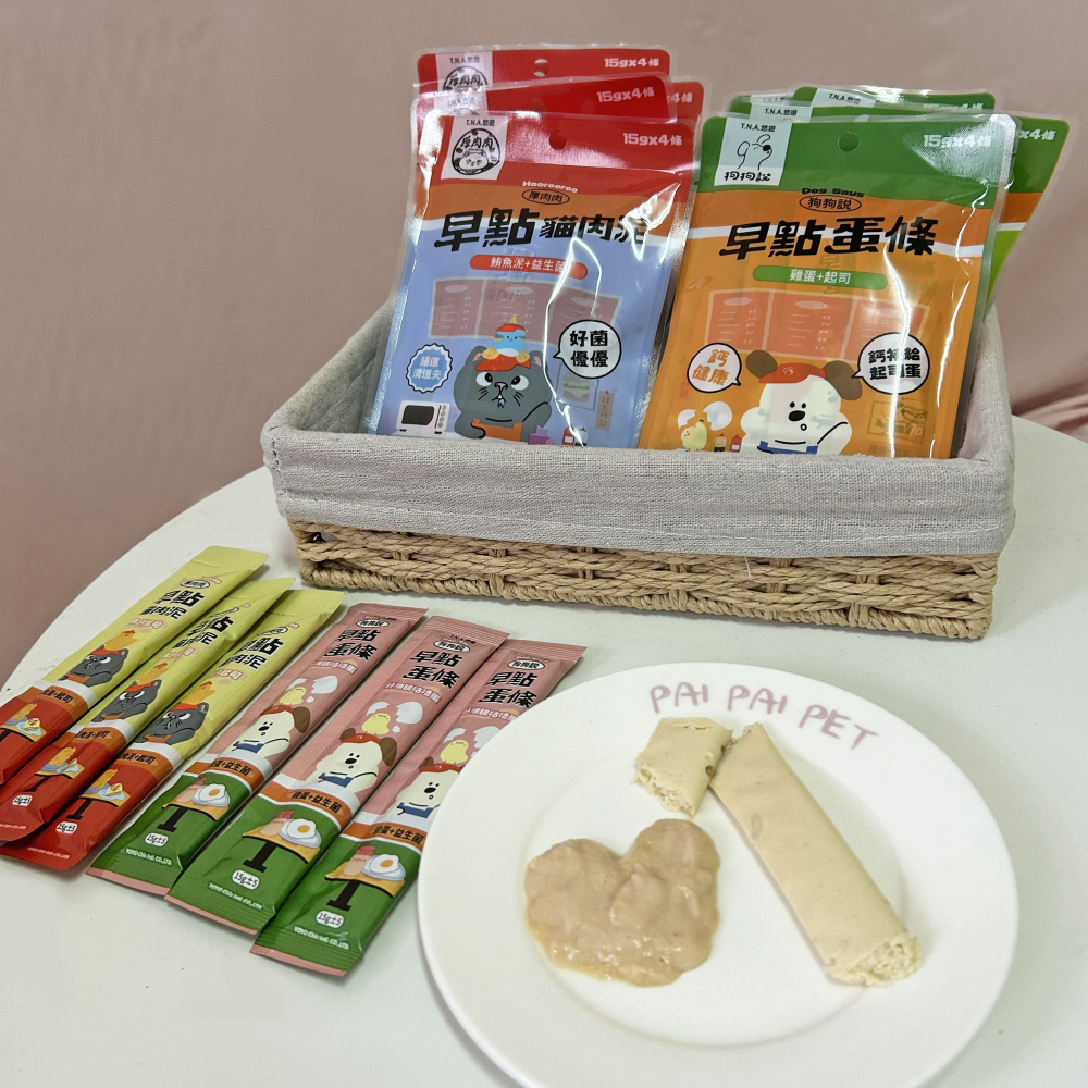 🍳早點蛋條/肉泥🍳 狗肉泥 貓肉泥貓零食寵物零食貓咪零食貓條貓泥貓咪肉泥狗狗貓食幼貓零食寵物蛋條貓條幼犬貓泥條狗狗-細節圖2