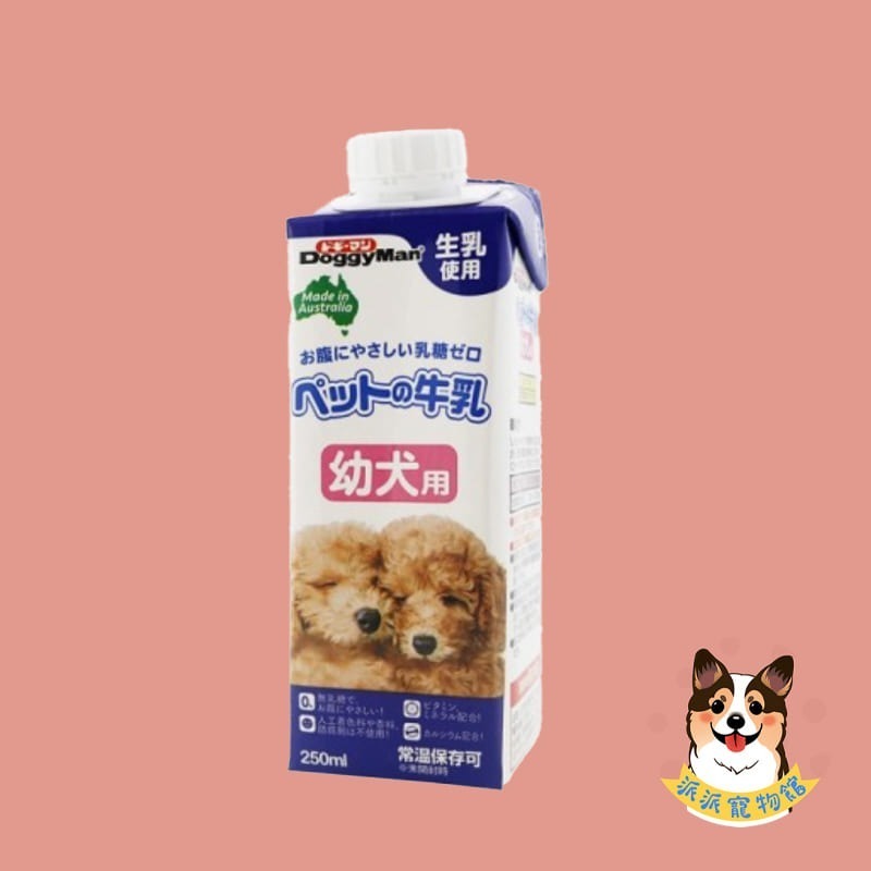 幼犬