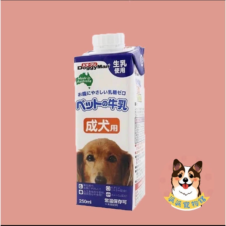成犬