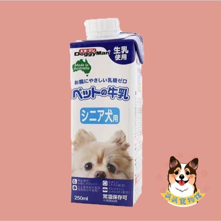 狗狗超愛！DoggyMan🥛 犬用牛奶 多格漫 寵物牛奶 狗狗牛奶狗牛奶寵物奶粉寵物喝水寵物奶狗零食寵物零食幼犬老犬-規格圖8