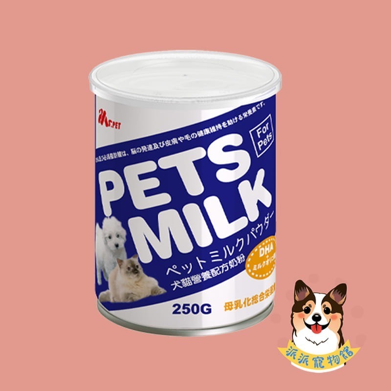 MS.PET 母乳化寵物奶粉🐮 寵物奶粉 狗狗奶粉 貓咪奶粉 狗奶粉 貓奶粉 狗牛奶 貓牛奶 貓咪牛奶 寵物牛奶幼犬-規格圖1