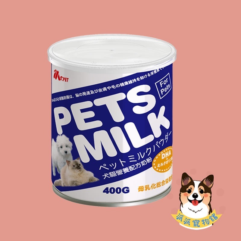 MS.PET 母乳化寵物奶粉🐮 寵物奶粉 狗狗奶粉 貓咪奶粉 狗奶粉 貓奶粉 狗牛奶 貓牛奶 貓咪牛奶 寵物牛奶幼犬-規格圖1
