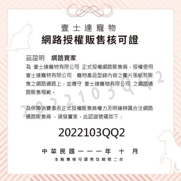 雞老大🐔 狗狗零食 狗零食 寵物零食 幼犬零食 寵物肉乾 狗狗肉乾 雞老大零食 雞肉乾 老狗 老犬 小狗零食訓練點心-細節圖9
