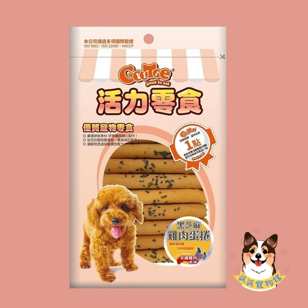 GooToe 活力零食🥳 狗零食 寵物零食 狗狗零食 即期狗零食寵物肉乾狗狗肉乾狗肉乾幼犬零食火雞筋狗肉條狗點心寵物-規格圖4