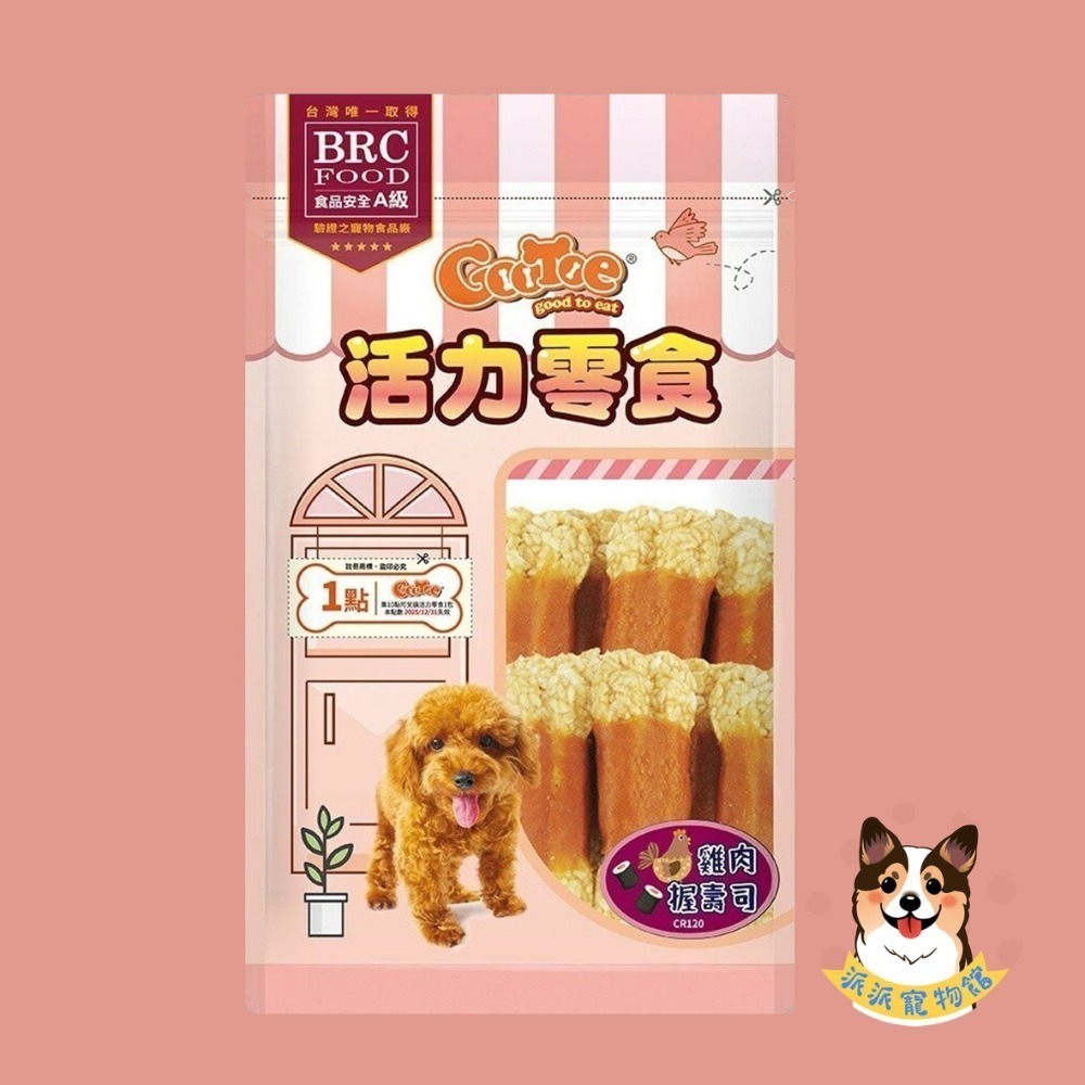 GooToe 活力零食🥳 狗零食 寵物零食 狗狗零食 即期狗零食寵物肉乾狗狗肉乾狗肉乾幼犬零食火雞筋狗肉條狗點心寵物-規格圖4