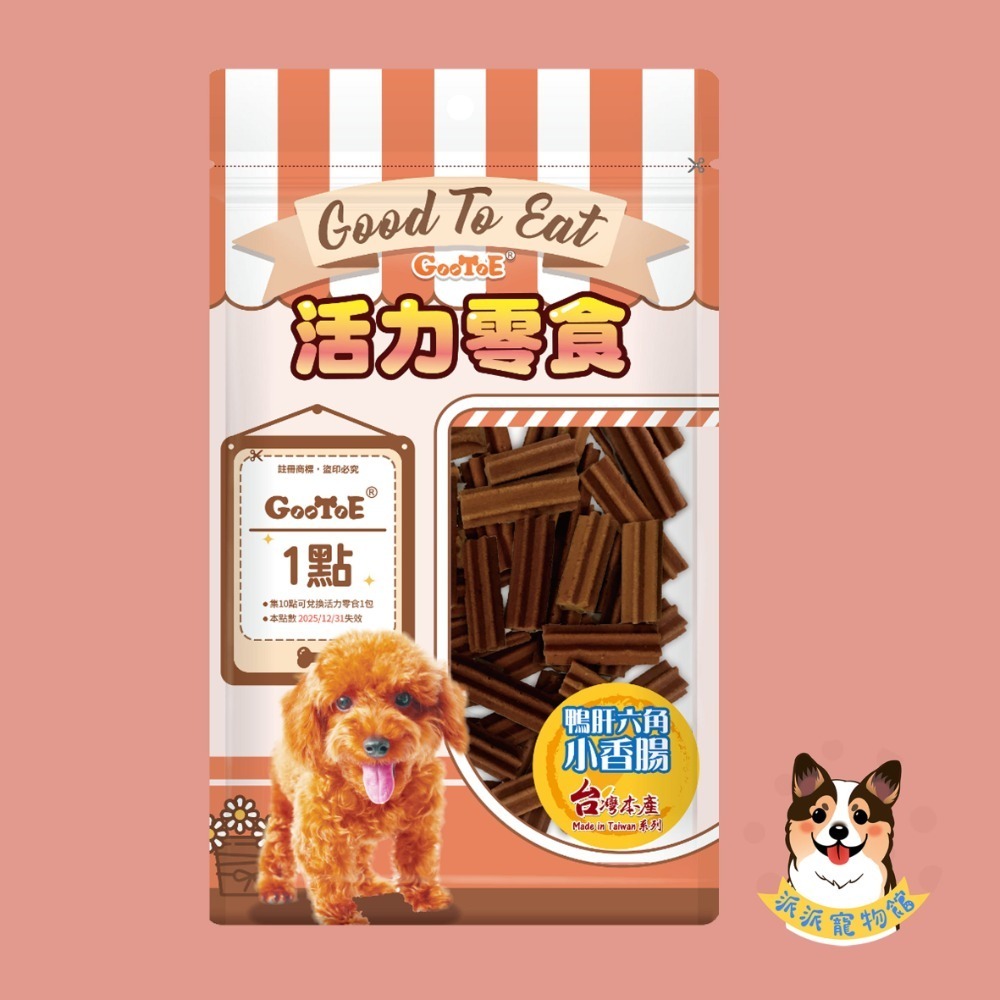 TR93-鴨肝六角小香腸