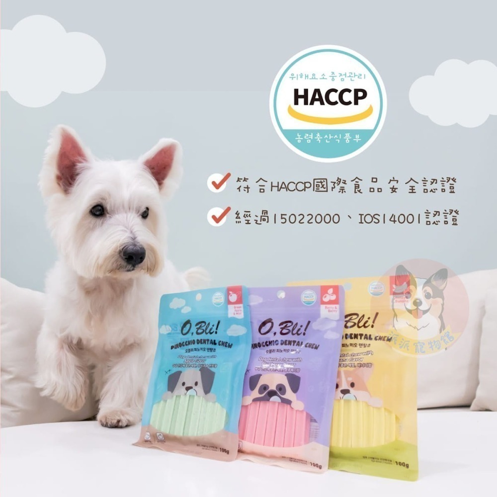 O,Bli! 噢比利 💖潔牙骨/小點心💖 潔牙骨 軟Q潔牙骨 潔牙棒狗零食寵物零食狗狗零食幼犬零食狗肉條狗點心小狗-細節圖6