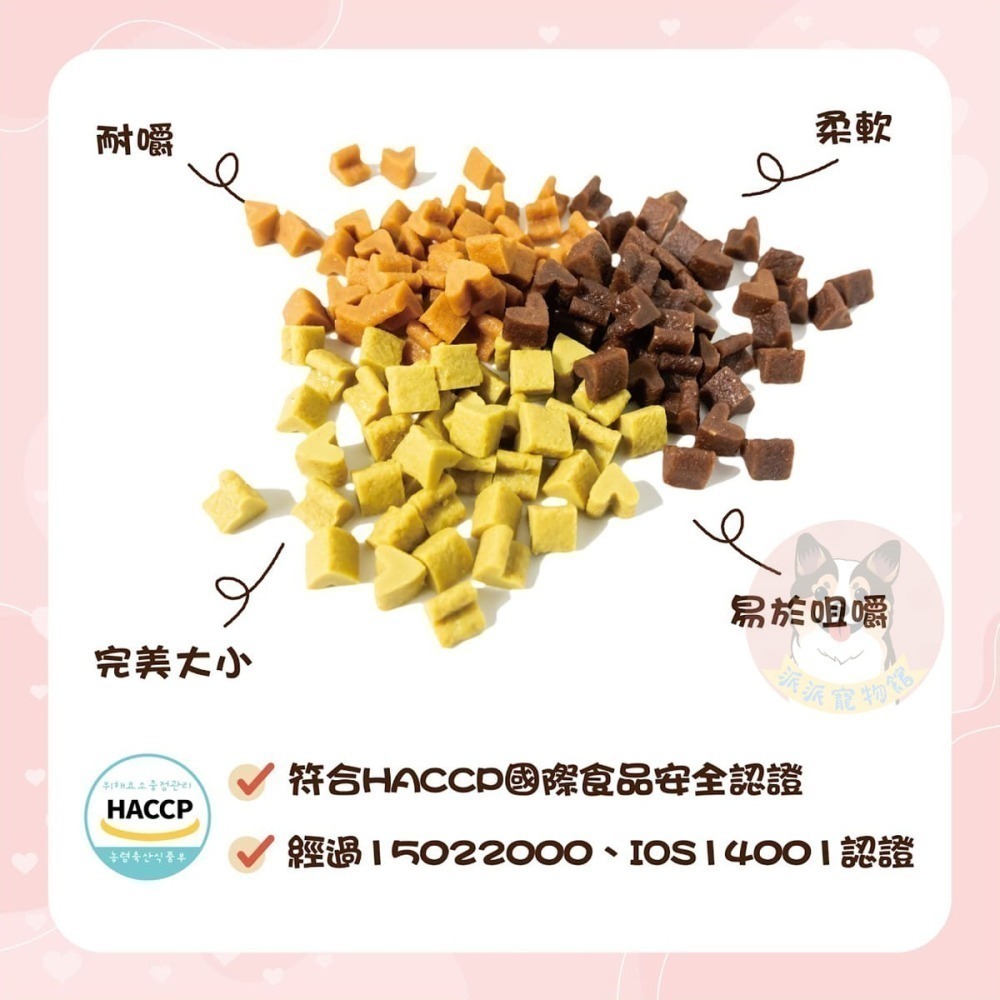 O,Bli! 噢比利 💖潔牙骨/小點心💖 潔牙骨 軟Q潔牙骨 潔牙棒狗零食寵物零食狗狗零食幼犬零食狗肉條狗點心小狗-細節圖7