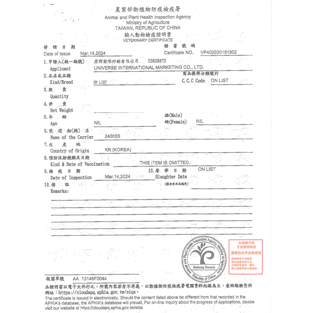 O,Bli! 噢比利 💖潔牙骨/小點心💖 潔牙骨 軟Q潔牙骨 潔牙棒狗零食寵物零食狗狗零食幼犬零食狗肉條狗點心小狗-細節圖11