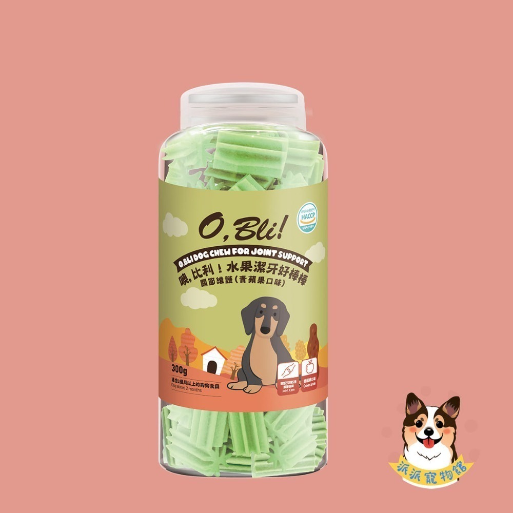 O,Bli! 噢比利 💖潔牙骨/小點心💖 潔牙骨 軟Q潔牙骨 潔牙棒狗零食寵物零食狗狗零食幼犬零食狗肉條狗點心小狗-規格圖11