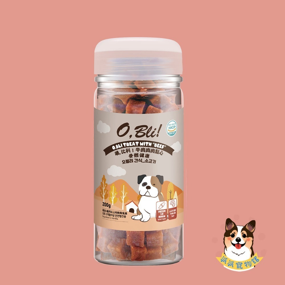 (罐)牛肉點心-骨骼健康保健