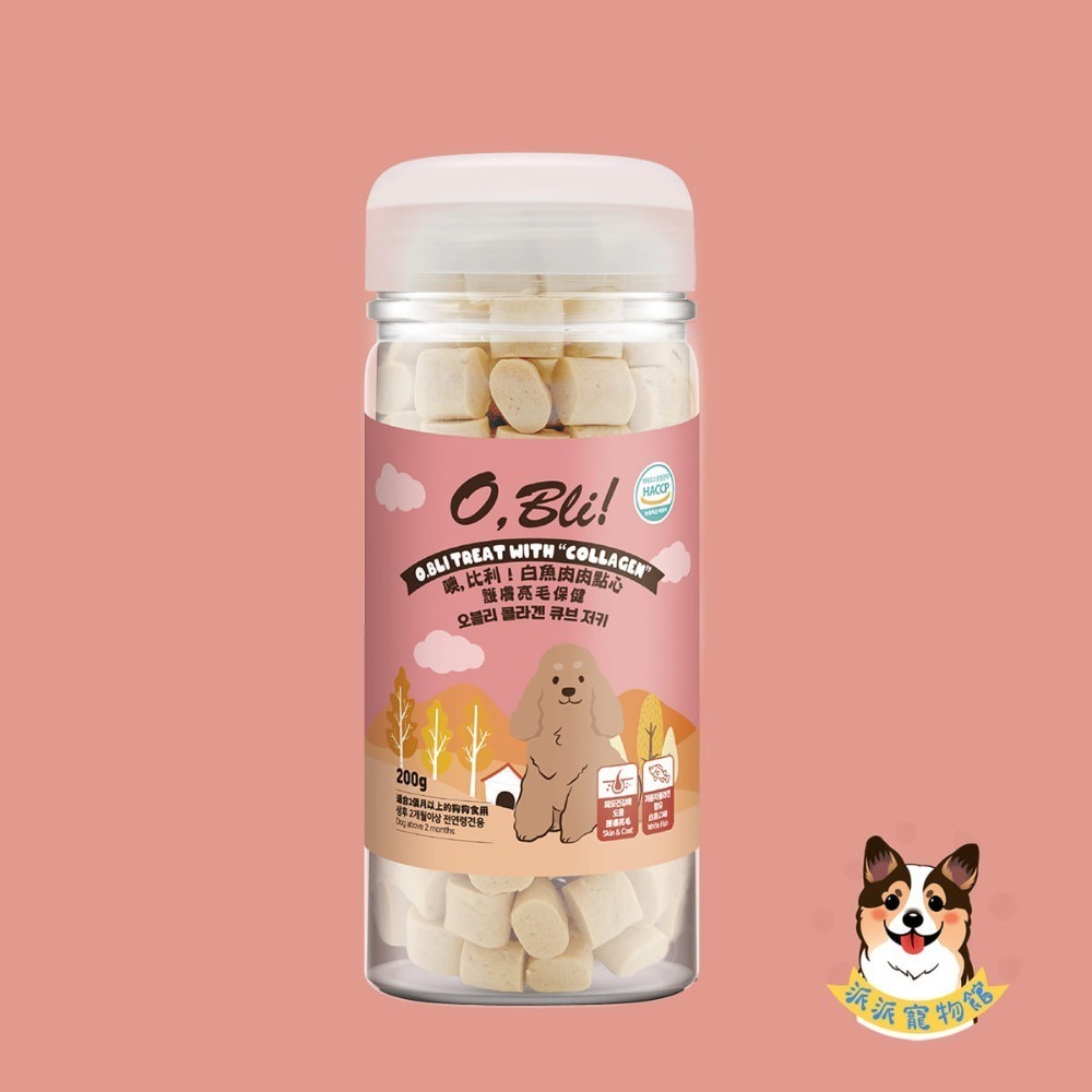 (罐)白魚點心-護膚健康保健