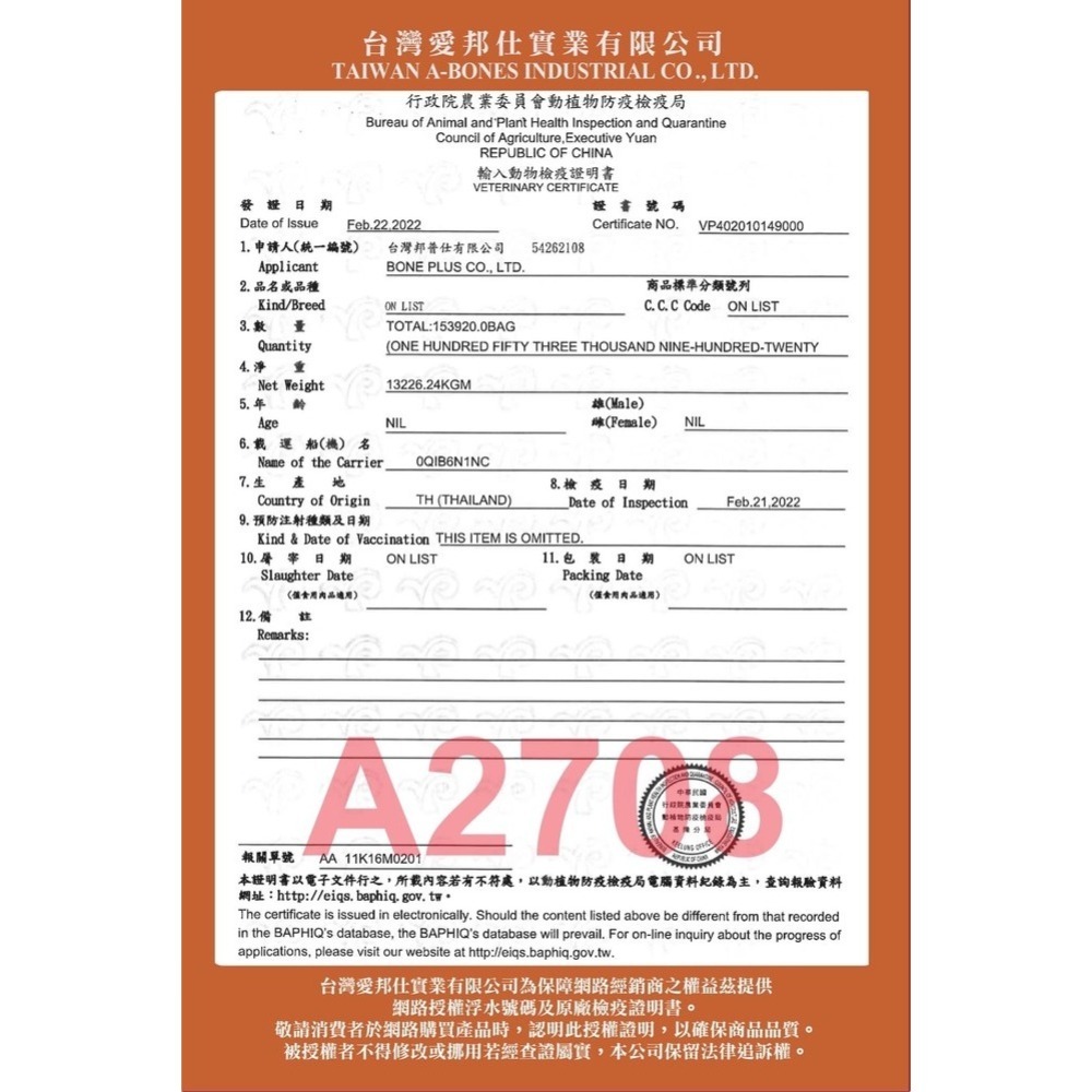 舒芙狗😌 蜂王乳狗罐 舒芙狗狗罐 狗罐頭 營養罐 狗狗罐頭 寵物罐頭 幼犬老狗老犬副食罐寵物食品鮭魚牛肉雞肉80g-細節圖4