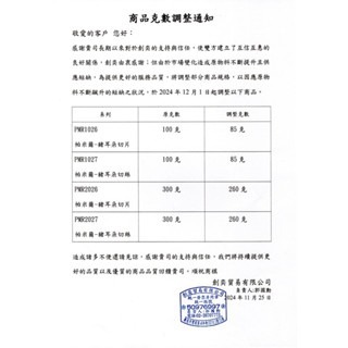 PARMIR🐶帕米爾🐶狗零食寵物零食狗狗零食寵物肉乾狗狗肉乾狗肉乾幼犬零食寵物食品狗肉條狗點心狗狗肉條寵物肉條雞-細節圖3