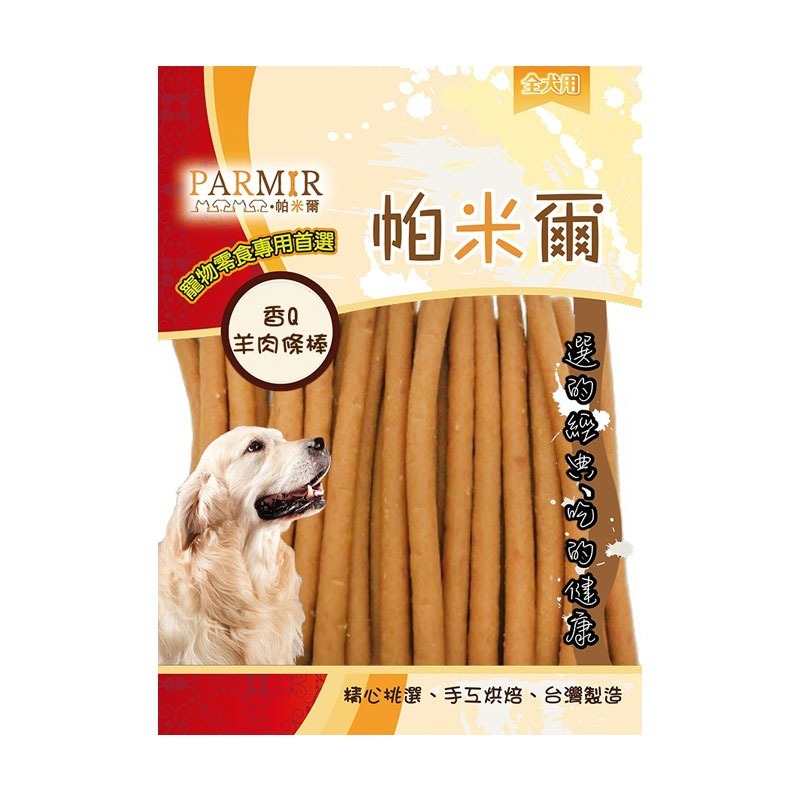 41-香Q羊肉條棒