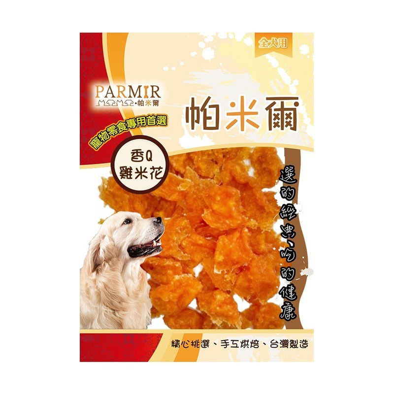 PARMIR🐶帕米爾🐶狗零食寵物零食狗狗零食寵物肉乾狗狗肉乾狗肉乾幼犬零食寵物食品狗肉條狗點心狗狗肉條寵物肉條雞-規格圖3