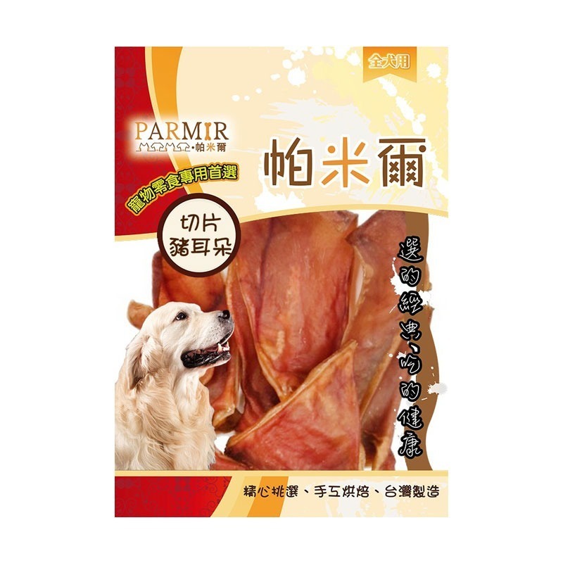 PARMIR🐶帕米爾🐶狗零食寵物零食狗狗零食寵物肉乾狗狗肉乾狗肉乾幼犬零食寵物食品狗肉條狗點心狗狗肉條寵物肉條雞-規格圖3