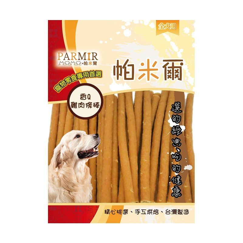 PARMIR🐶帕米爾🐶狗零食寵物零食狗狗零食寵物肉乾狗狗肉乾狗肉乾幼犬零食寵物食品狗肉條狗點心狗狗肉條寵物肉條雞-規格圖3