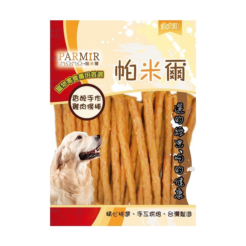 PARMIR🐶帕米爾🐶狗零食寵物零食狗狗零食寵物肉乾狗狗肉乾狗肉乾幼犬零食寵物食品狗肉條狗點心狗狗肉條寵物肉條雞-規格圖3