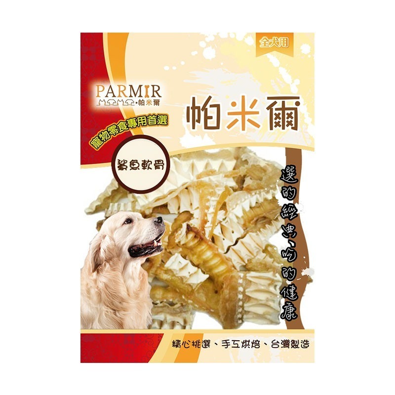 PARMIR🐶帕米爾🐶狗零食寵物零食狗狗零食寵物肉乾狗狗肉乾狗肉乾幼犬零食寵物食品狗肉條狗點心狗狗肉條寵物肉條雞-規格圖3