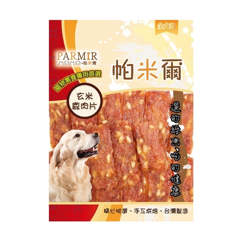 PARMIR🐶帕米爾🐶狗零食寵物零食狗狗零食寵物肉乾狗狗肉乾狗肉乾幼犬零食寵物食品狗肉條狗點心狗狗肉條寵物肉條雞-規格圖3