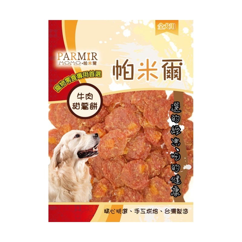 PARMIR🐶帕米爾🐶狗零食寵物零食狗狗零食寵物肉乾狗狗肉乾狗肉乾幼犬零食寵物食品狗肉條狗點心狗狗肉條寵物肉條雞-規格圖3