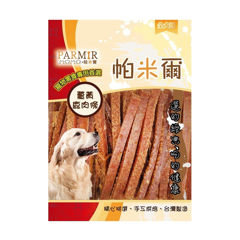 PARMIR🐶帕米爾🐶狗零食寵物零食狗狗零食寵物肉乾狗狗肉乾狗肉乾幼犬零食寵物食品狗肉條狗點心狗狗肉條寵物肉條雞-規格圖3