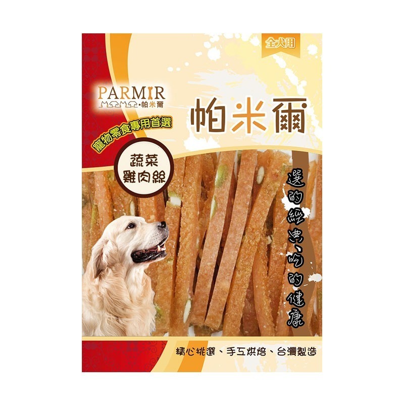 PARMIR🐶帕米爾🐶狗零食寵物零食狗狗零食寵物肉乾狗狗肉乾狗肉乾幼犬零食寵物食品狗肉條狗點心狗狗肉條寵物肉條雞-規格圖3
