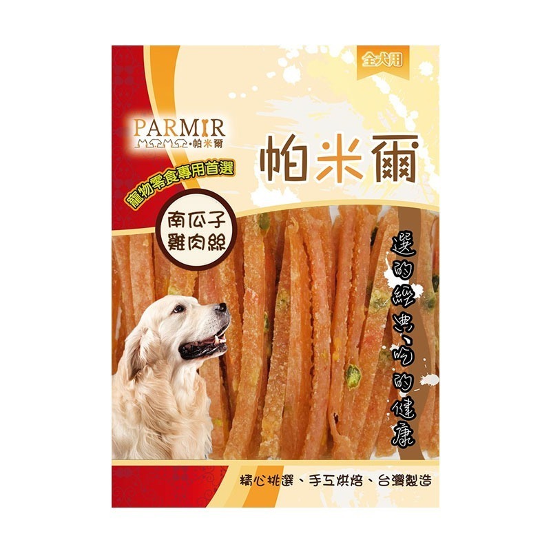 PARMIR🐶帕米爾🐶狗零食寵物零食狗狗零食寵物肉乾狗狗肉乾狗肉乾幼犬零食寵物食品狗肉條狗點心狗狗肉條寵物肉條雞-規格圖3