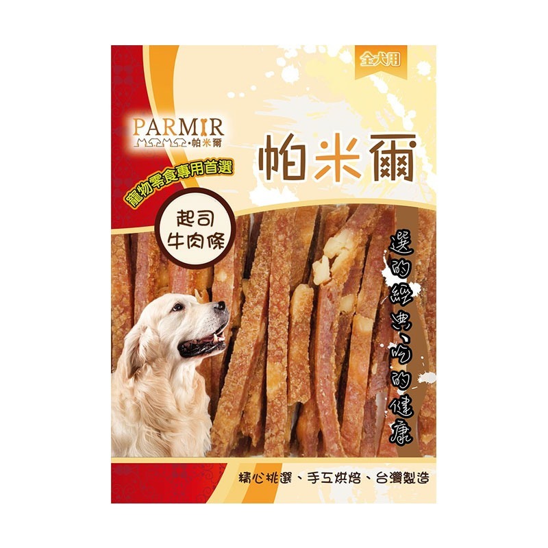 PARMIR🐶帕米爾🐶狗零食寵物零食狗狗零食寵物肉乾狗狗肉乾狗肉乾幼犬零食寵物食品狗肉條狗點心狗狗肉條寵物肉條雞-規格圖3