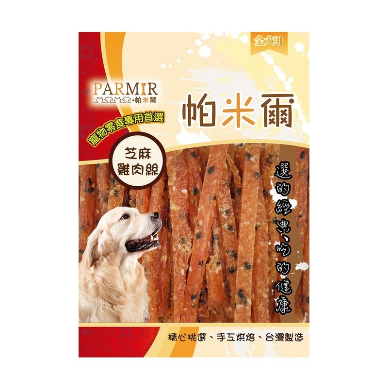 PARMIR🐶帕米爾🐶狗零食寵物零食狗狗零食寵物肉乾狗狗肉乾狗肉乾幼犬零食寵物食品狗肉條狗點心狗狗肉條寵物肉條雞-規格圖3