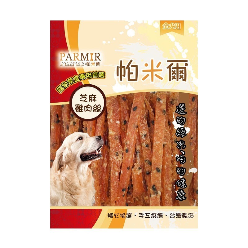 PARMIR🐶帕米爾🐶狗零食寵物零食狗狗零食寵物肉乾狗狗肉乾狗肉乾幼犬零食寵物食品狗肉條狗點心狗狗肉條寵物肉條雞-規格圖3