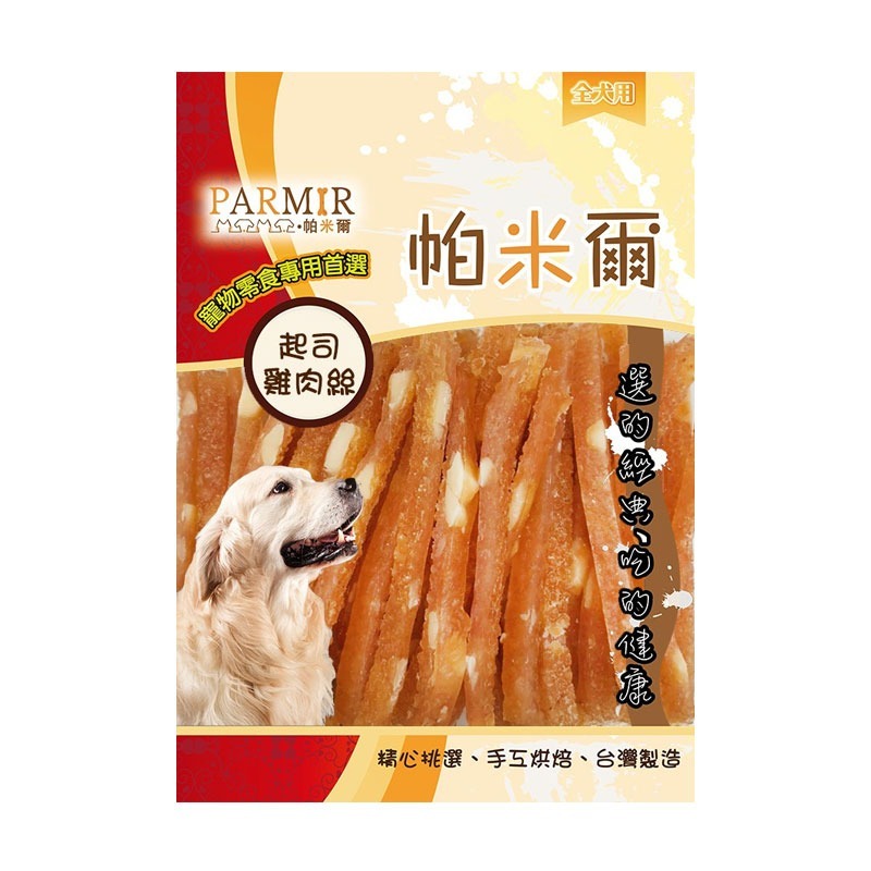 PARMIR🐶帕米爾🐶狗零食寵物零食狗狗零食寵物肉乾狗狗肉乾狗肉乾幼犬零食寵物食品狗肉條狗點心狗狗肉條寵物肉條雞-規格圖3