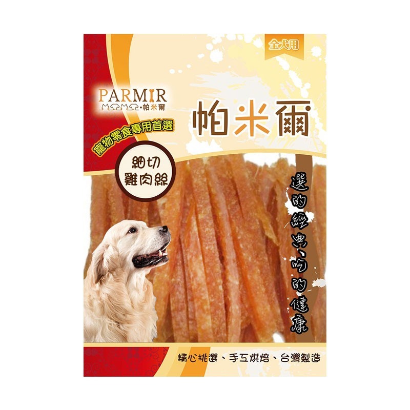 PARMIR🐶帕米爾🐶狗零食寵物零食狗狗零食寵物肉乾狗狗肉乾狗肉乾幼犬零食寵物食品狗肉條狗點心狗狗肉條寵物肉條雞-規格圖3
