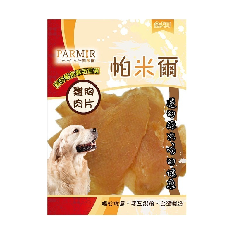 PARMIR🐶帕米爾🐶狗零食寵物零食狗狗零食寵物肉乾狗狗肉乾狗肉乾幼犬零食寵物食品狗肉條狗點心狗狗肉條寵物肉條雞-規格圖3