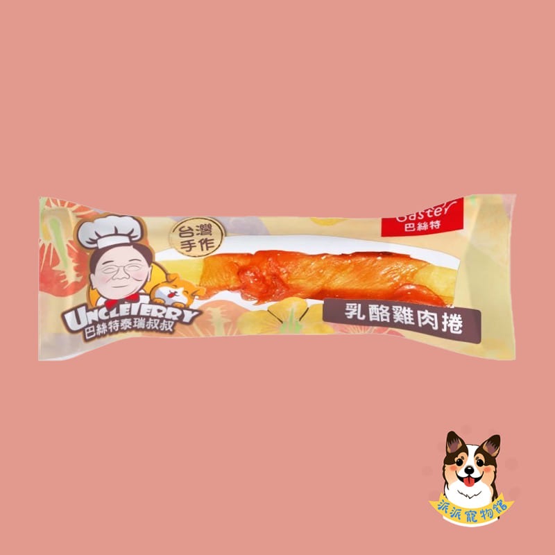Baster 巴絲特 泰瑞叔叔🧑‍🍳 手作零食 隨手包狗零食寵物零食狗狗零食寵物肉乾狗肉乾幼犬零食寵物食品狗肉條狗點-規格圖2