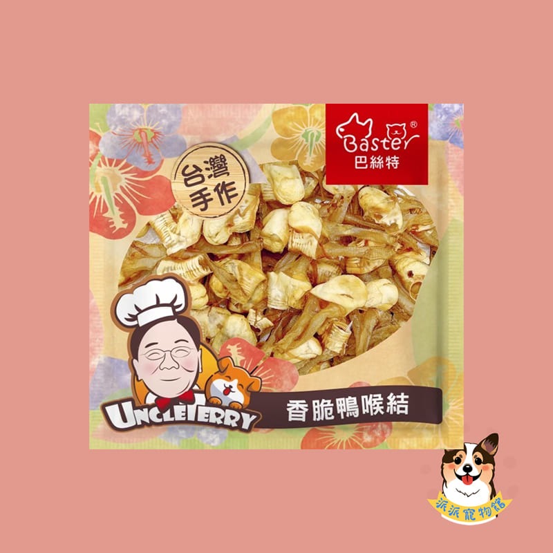 Baster 巴絲特 泰瑞叔叔🧑‍🍳 手作零食 隨手包狗零食寵物零食狗狗零食寵物肉乾狗肉乾幼犬零食寵物食品狗肉條狗點-規格圖2