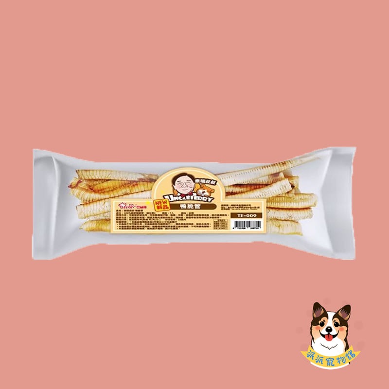 Baster 巴絲特 泰瑞叔叔🧑‍🍳 手作零食 隨手包狗零食寵物零食狗狗零食寵物肉乾狗肉乾幼犬零食寵物食品狗肉條狗點-規格圖2