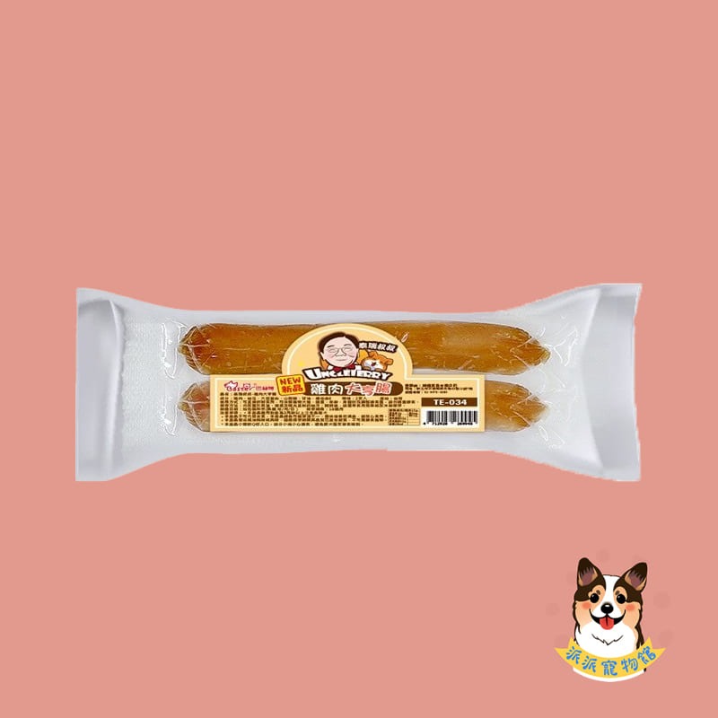 Baster 巴絲特 泰瑞叔叔🧑‍🍳 手作零食 隨手包狗零食寵物零食狗狗零食寵物肉乾狗肉乾幼犬零食寵物食品狗肉條狗點-規格圖2