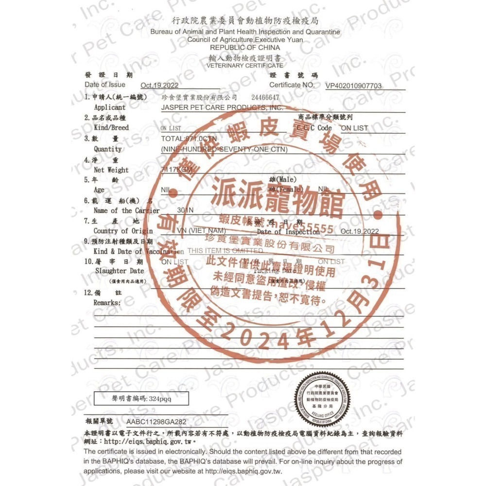 貓狗飼料試吃包🤩 艾富鮮  Win飼料 狗飼料貓飼料關健時刻寵物飼料每朝活力幼犬飼料烘培客關鍵時刻野宴開放農場隨手包-細節圖4